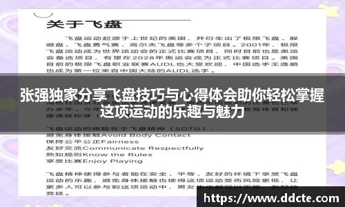 一竞技平台