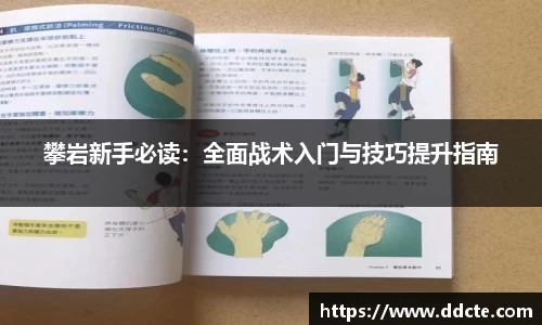 一竞技APP