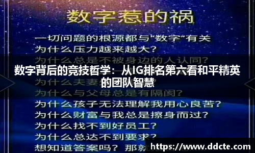 一竞技平台