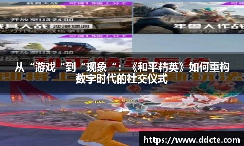 一竞技下载