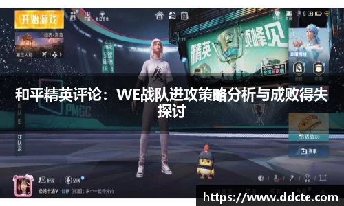 一竞技平台