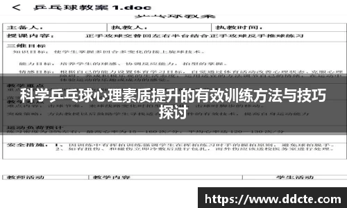 一竞技下载