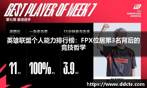 一竞技APP