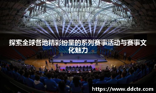 一竞技APP