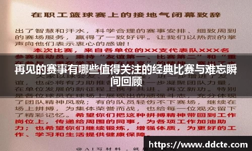 一竞技平台