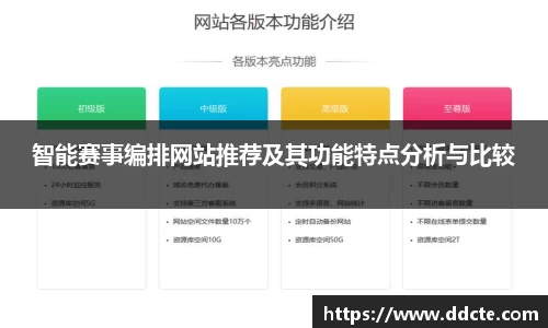 一竞技平台