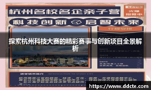 一竞技官网