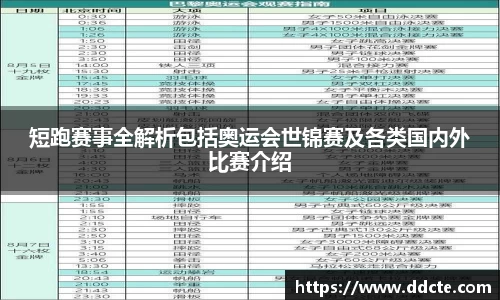 一竞技官网