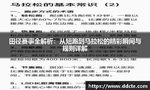 一竞技平台