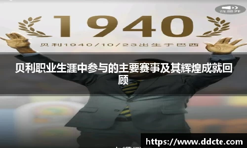 一竞技下载