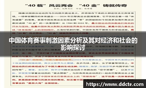 一竞技官网