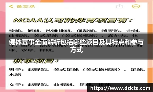 一竞技APP