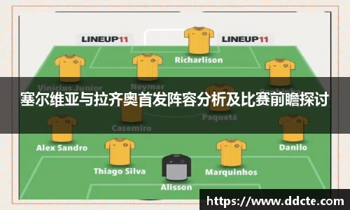 一竞技APP
