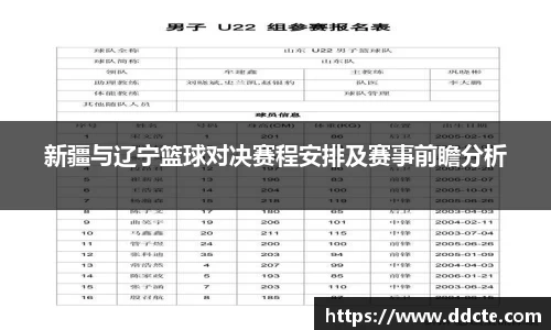 一竞技下载