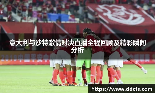 一竞技APP