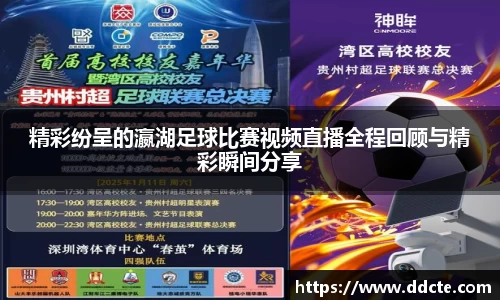 一竞技APP