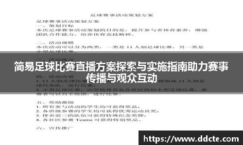一竞技下载