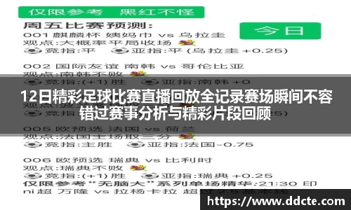 一竞技下载