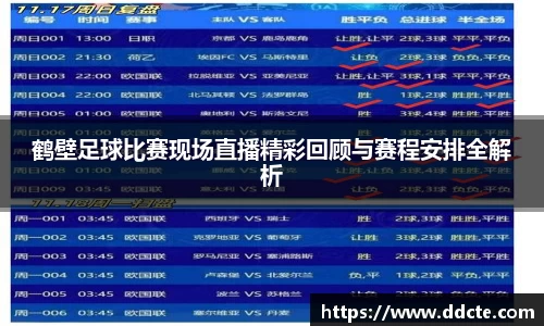 一竞技APP