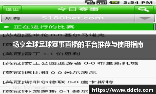 一竞技平台