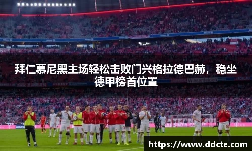 一竞技APP