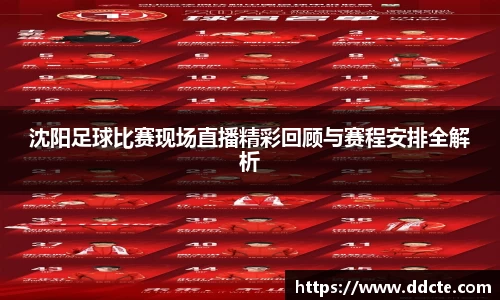 一竞技平台