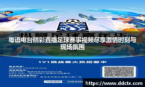 一竞技平台
