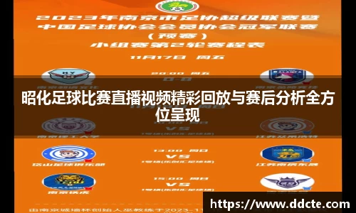 一竞技APP