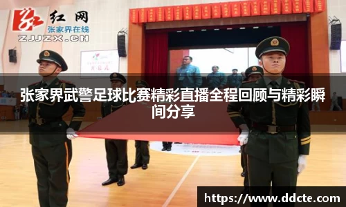 一竞技APP