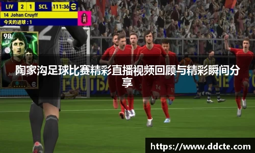 一竞技APP