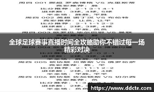 一竞技APP