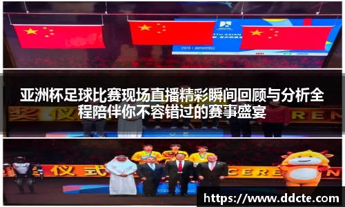 一竞技APP