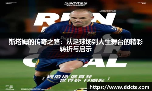 一竞技APP