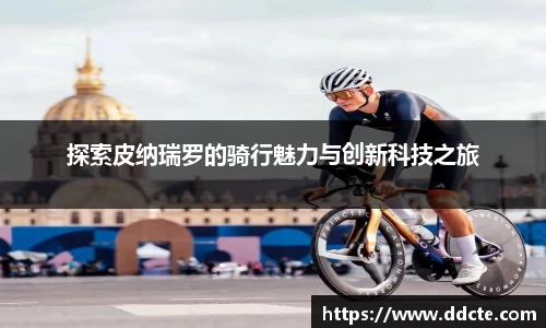 一竞技APP