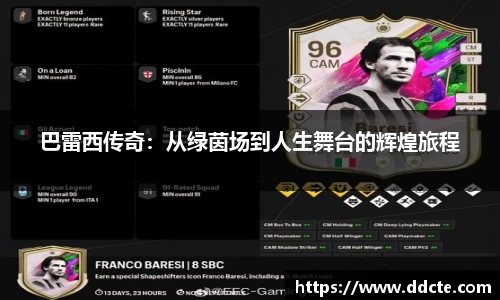 一竞技APP