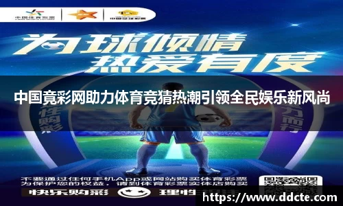 一竞技平台