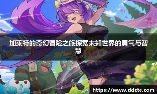 一竞技下载