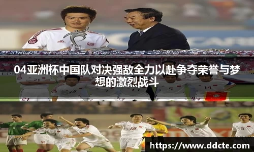 一竞技APP