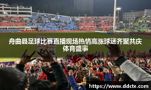 一竞技APP