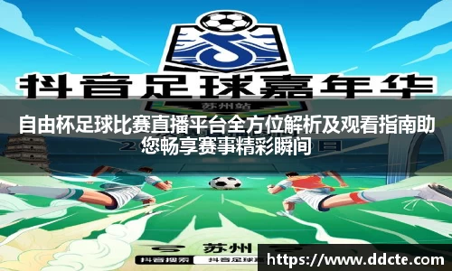 一竞技平台