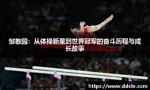 一竞技平台